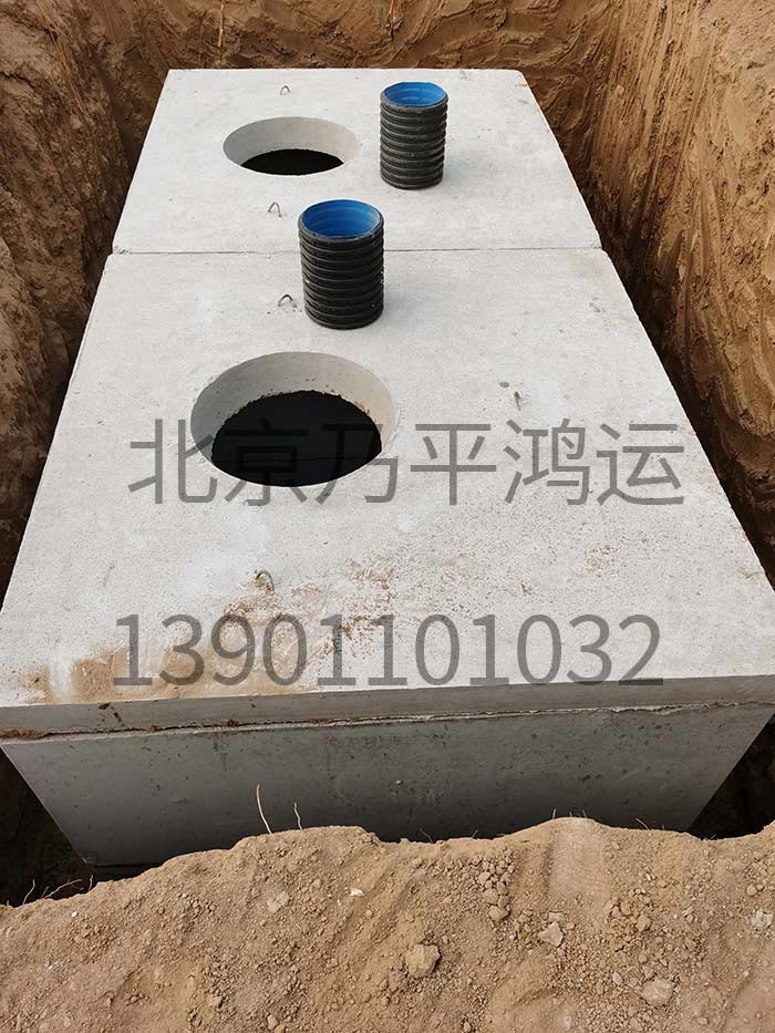 國標化糞池