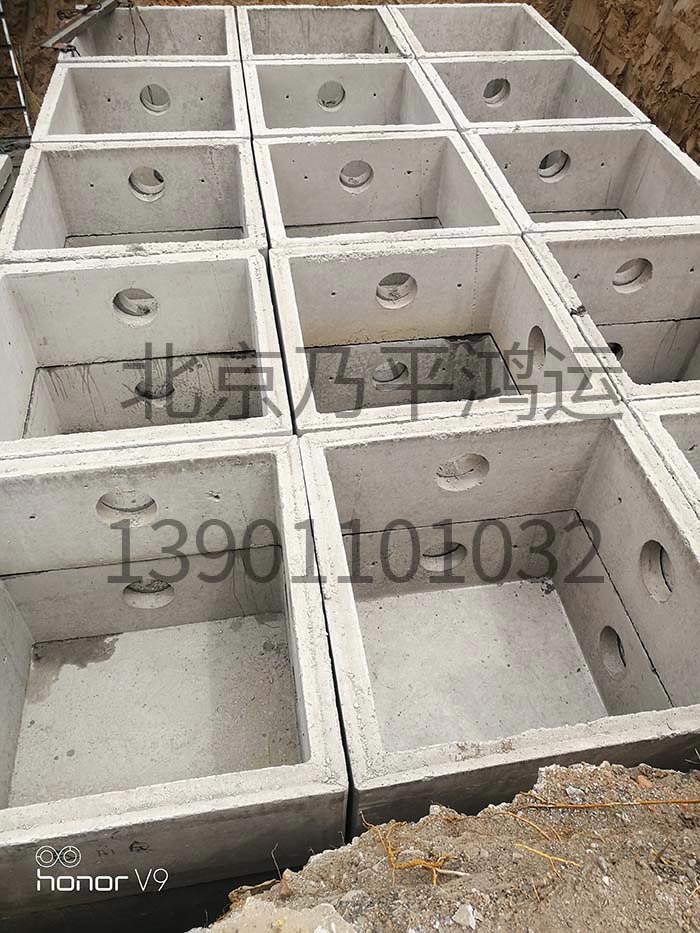 國標化糞池