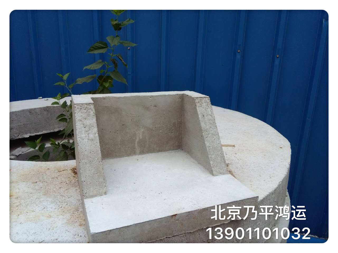 國標(biāo)混凝土水簸箕