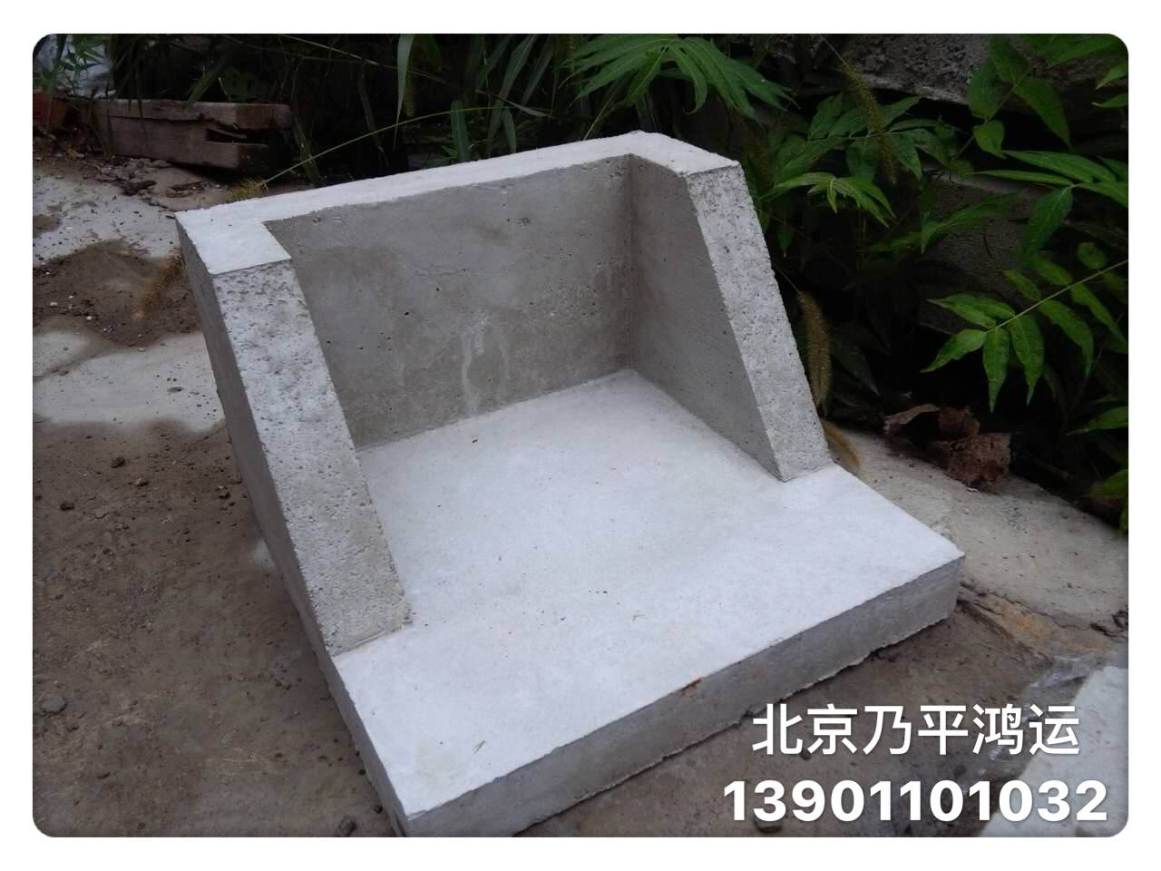 國標混凝土水簸箕